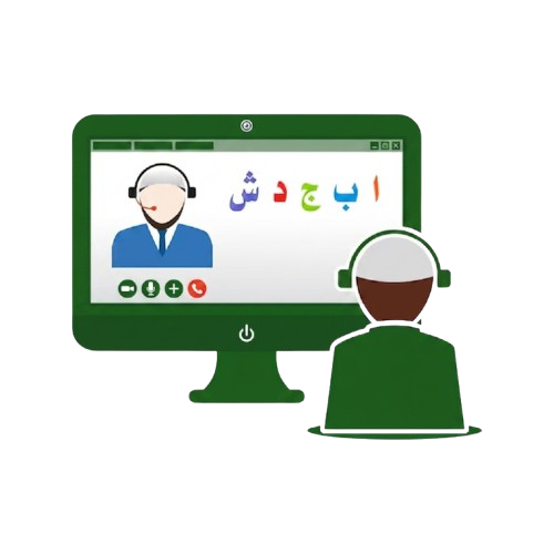 Best Online Quran academy in us